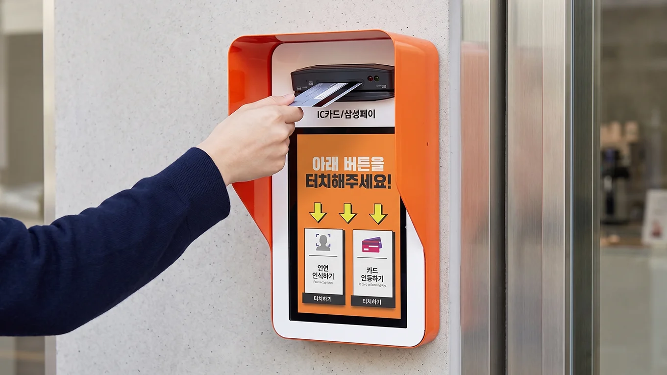 출입통제기